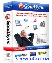 GoodSync Enterprise 10.7.7.5