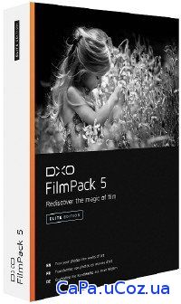 DxO FilmPack Elite 5.5.16 Build 573 (x64)