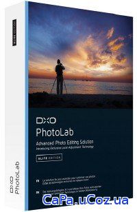 DxO PhotoLab 1.1.2 Build 2793 Elite (x64)