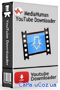 MediaHuman YouTube Downloader 3.9.8.20 (1202)