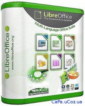 LibreOffice 6.0.0.3 Standard Portable by PortableApps - пакет офисных