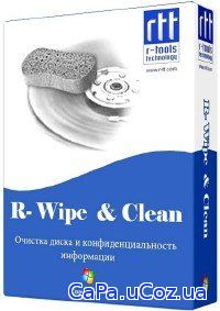 R-Wipe & Clean 11.10 Build 2189 Corporate