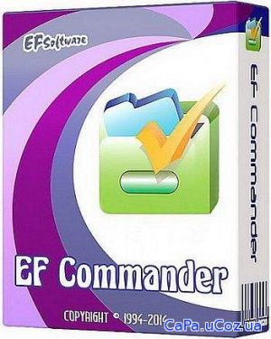 EF Commander 12.50 ML/Rus Portable - Многофункциональный файловый мене