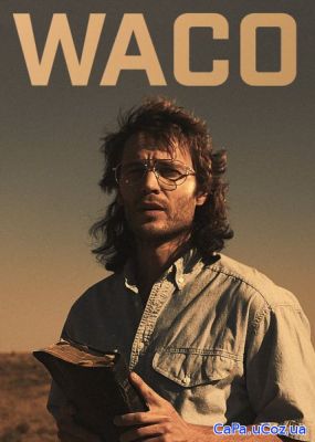 Трагедия в Уэйко / Waco (1 сезон/2018/WEB-DL/720p/WEBRip)
