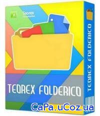 Teorex FolderIco 5.1 RePack/Portable by elchupacabra