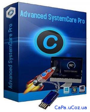 Advanced SystemCare Pro 11.2.0.212 Portable by PortableAppC - ускорени