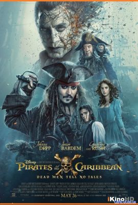 Смотреть Пираты Карибского моря 5 (2017) онлайн