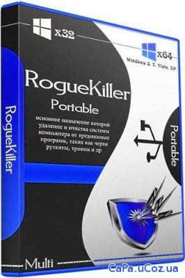 RogueKiller 12.12.5.0 (x86/x64) Portable