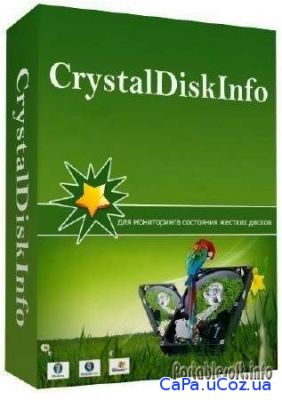 CrystalDiskInfo 7.5.2 Final + Portable