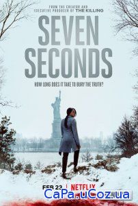 Смотреть Семь секунд (1 сезон) онлайн