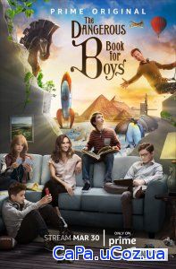 Смотреть Опасная книга для мальчиков (1 сезон) онлайн