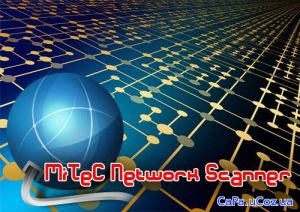 MiTeC Network Scanner 4.4.0.445 Portable