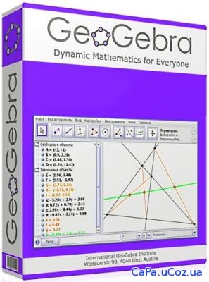 GeoGebra 5.0.436.0-3D Stable + Portable