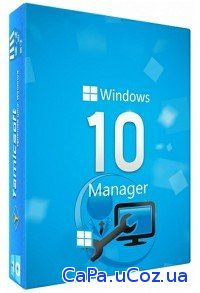 Windows 10 Manager 2.2.4 Final