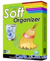 Soft Organizer 7.0 Final