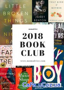 Смотреть Книжный клуб (2018) онлайн