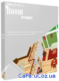 Room Arranger 9.5.3.610 Final