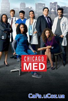 Смотреть Медики Чикаго (3 сезон) онлайн