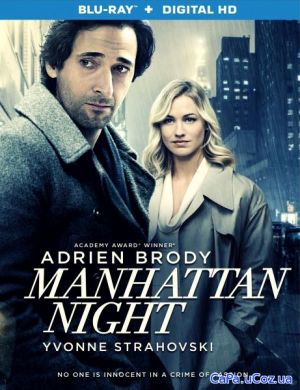 Журналист / Manhattan Night (2016) HDRip / BDRip (720p, 1080p)