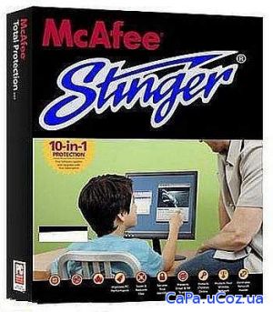 McAfee Labs Stinger 12.1.0.2529 En Portable - удаление компьютерных ви