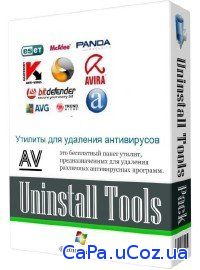 AV Uninstall Tools Pack 2018.02