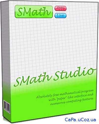 SMath Studio 0.99.6611 + Portable