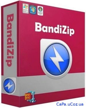 BandiZip 6.12 Build 25131 Final + Portable