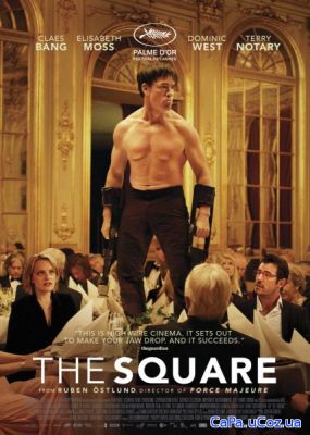 Квадрат / The Square (2017/WEB-DL/720p/WEB-DLRip)