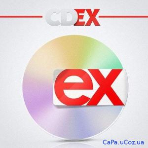 CDex 1.99.1 Stable + Portable