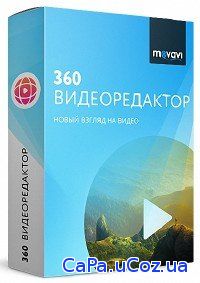 Movavi 360 Video Editor 1.0.1