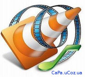 VLC Media Player 3.0.0 Portable by PortableAppZ - всеформатный медиаце