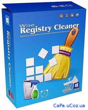 Wise Registry Cleaner 9.53.623 Portable by PortableAppC - безопасная о