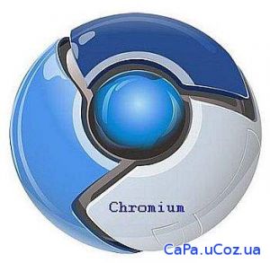 Chromium 66.0.3345.0 Portable (PortableAppZ) - автономный, стабильный,
