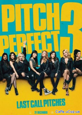 Идеальный голос 3 / Pitch Perfect 3 (2018) HDTVRip / HDTV (720p)
