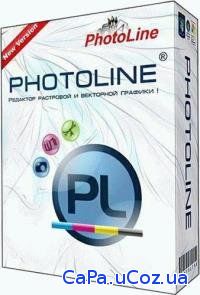 PhotoLine 20.53 RePack/Portable by elchupacabra