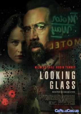 Зеркало / Looking Glass (2018) WEB-DLRip / WEB-DL (720p)