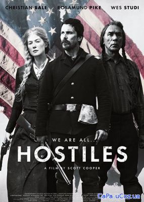 Недруги / Hostiles (2017) TS