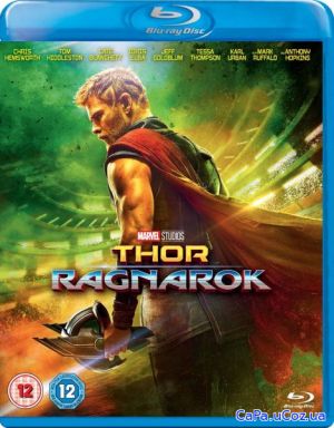 Тор: Рагнарёк / Thor: Ragnarok (2017) HDRip / BDRip (720p, 1080p)