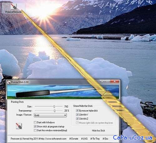 PointerStick 3.01 (x86/x64) Portable