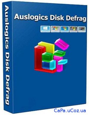 Auslogics Disk Defrag 8.0.4.0 Portable (PortableAppZ) - дефрагментация