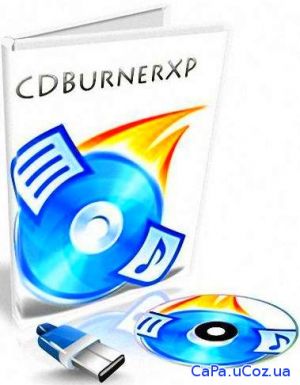 CDBurnerXP 4.5.8.6907 (x86/x64) + Portable