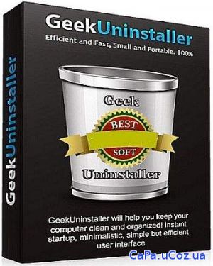 Geek Uninstaller 1.4.5.125 Portable (PortableAppZ) - полное удаление р