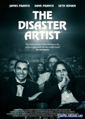 Горе-творец / The Disaster Artist (2017) WEB-DLRip / WEB-DL (720p)