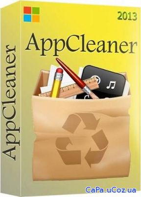 AppCleaner 3.3.6626.24371 + Portable