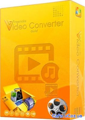 Freemake Video Converter Gold 4.1.10.51 + Portable