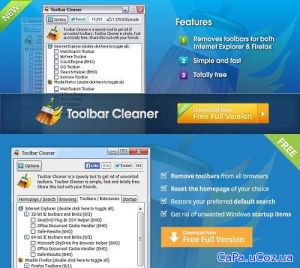 Soft4Boost Toolbar Cleaner 5.3.5.691 + Portable