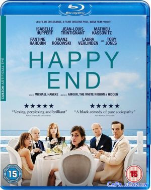 Хэппи-энд / Happy End (2017) HDRip / BDRip (720p)