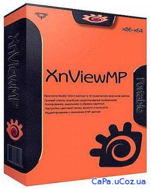 XnViewMP 0.89 Portable by PortableAppZ - продвинутый медиа-браузер, пр