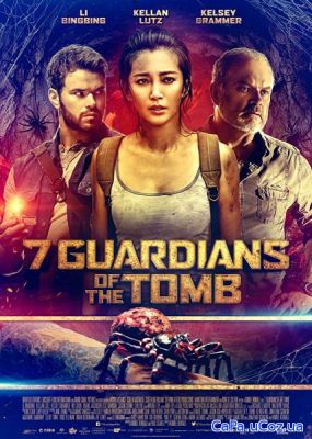 Хранители гробницы / 7 Guardians of the Tomb (2018) WEB-DLRip / WEB-DL