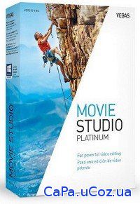 MAGIX VEGAS Movie Studio Platinum 15.0.0 Build 102